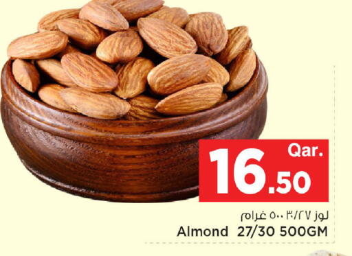 available at مارك & سيف in قطر - الوكرة