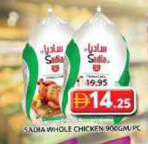 available at Grand Hyper Market in UAE - Sharjah / Ajman
