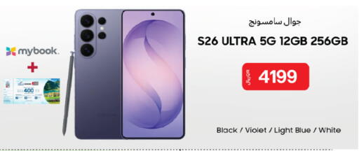 available at شركة الميرة للمواد الاستهلاكية in قطر - الخور