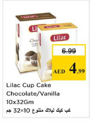 Vanilla available at نستو هايبرماركت in الإمارات العربية المتحدة , الامارات - دبي