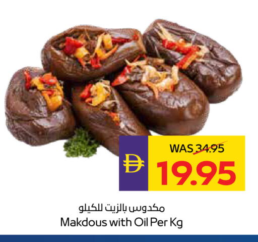 available at ADCOOP in UAE - Ras al Khaimah