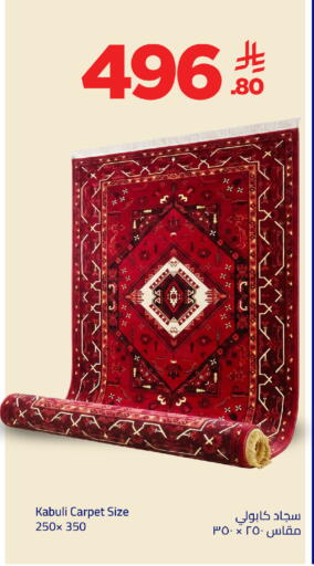 available at وهج مارت in مملكة العربية السعودية, السعودية, سعودية - جدة