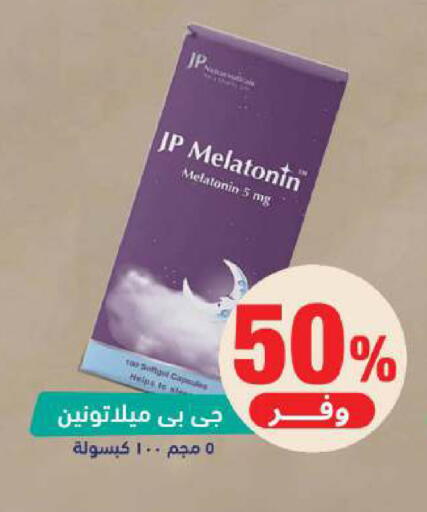 available at United Pharmacies in KSA, Saudi Arabia, Saudi - Buraidah