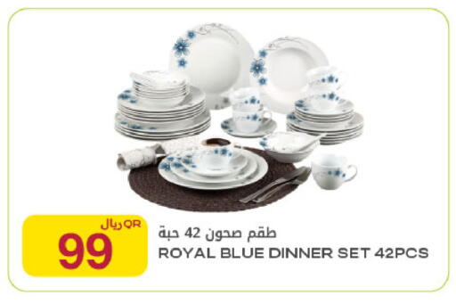 available at Al Meera in Qatar - Al Wakra