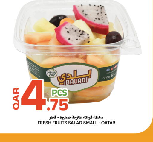 available at Al Baladi Al Yawm in Qatar - Al Daayen