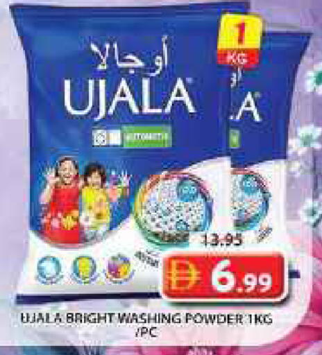 available at Grand Hyper Market in UAE - Sharjah / Ajman