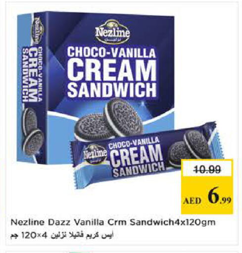 Vanilla available at نستو هايبرماركت in الإمارات العربية المتحدة , الامارات - الشارقة / عجمان