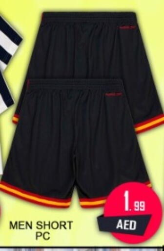 available at جرين جيفت متجر أقسام in الإمارات العربية المتحدة , الامارات - دبي