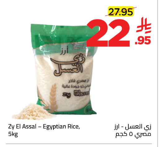 available at Wahj Mart in KSA, Saudi Arabia, Saudi - Jeddah