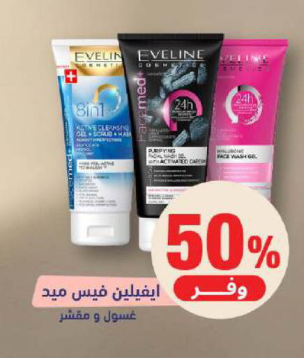 available at United Pharmacies in KSA, Saudi Arabia, Saudi - Jazan