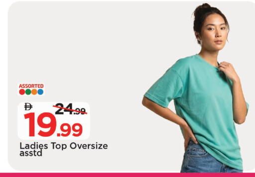 available at مارك & سيف in الإمارات العربية المتحدة , الامارات - أبو ظبي