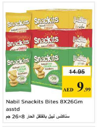 available at نستو هايبرماركت in الإمارات العربية المتحدة , الامارات - الشارقة / عجمان