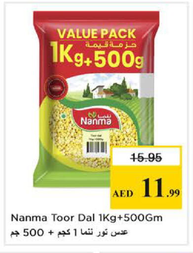 available at Nesto Hypermarket in UAE - Sharjah / Ajman