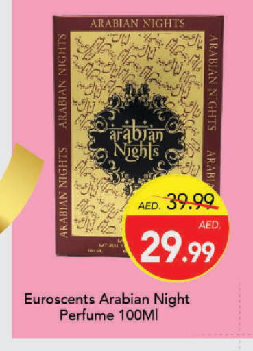 available at Mark & Save in UAE - Dubai