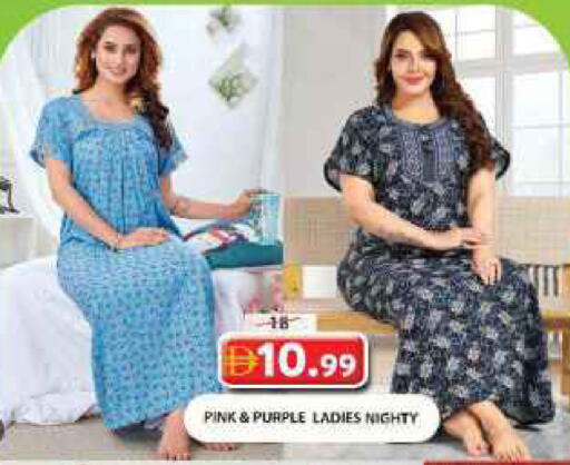 available at Grand Hyper Market in UAE - Sharjah / Ajman