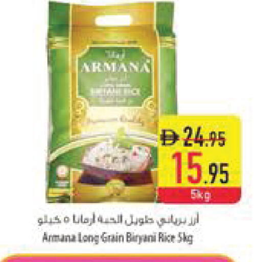 available at السفير ماركت in الإمارات العربية المتحدة , الامارات - الشارقة / عجمان