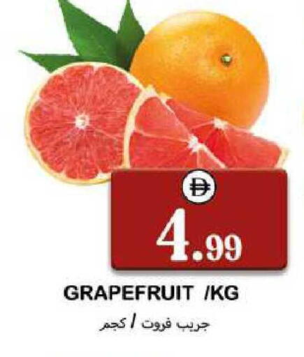 available at سوق المبارك هايبرماركت in الإمارات العربية المتحدة , الامارات - الشارقة / عجمان