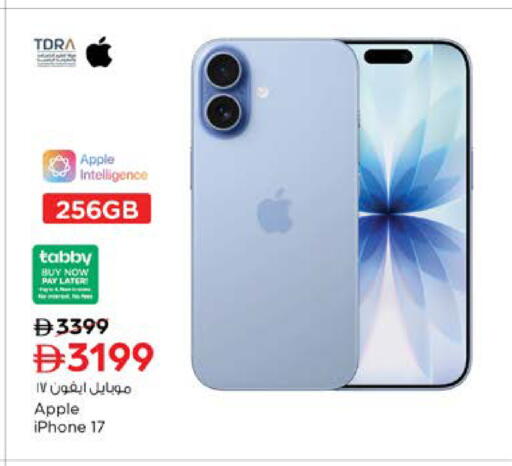 Apple available at نستو هايبرماركت in الإمارات العربية المتحدة , الامارات - دبي