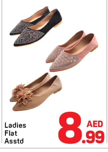 available at دي تو دي in الإمارات العربية المتحدة , الامارات - دبي