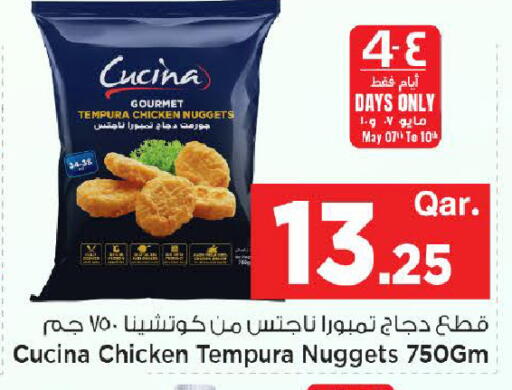 available at مارك & سيف in قطر - الوكرة
