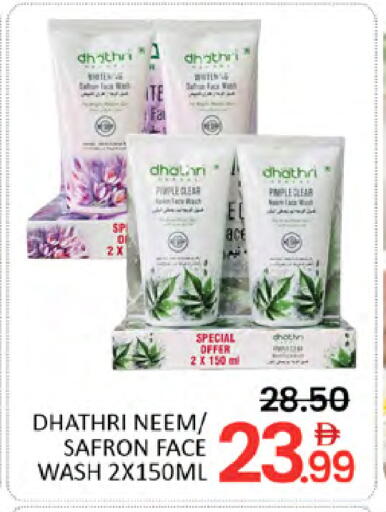 available at المدينة in الإمارات العربية المتحدة , الامارات - دبي
