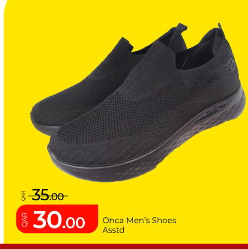 available at G MAX Hypermarket in Qatar - Al Rayyan