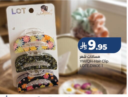available at لوت in مملكة العربية السعودية, السعودية, سعودية - حفر الباطن
