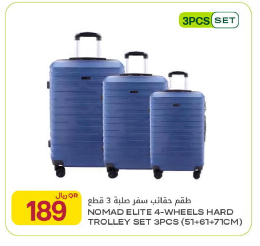 available at Al Meera in Qatar - Al-Shahaniya