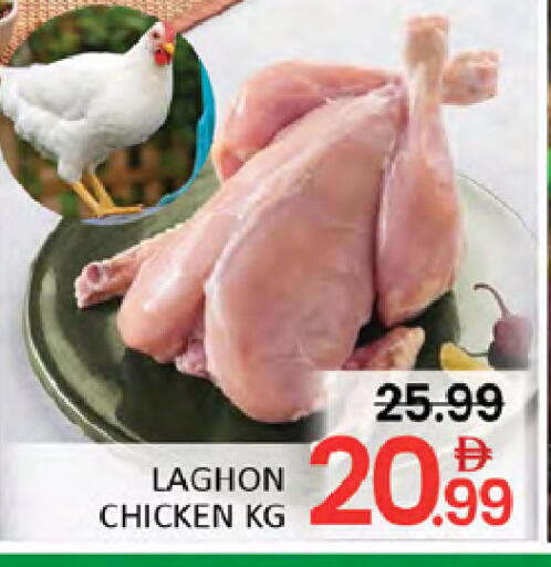 available at المدينة in الإمارات العربية المتحدة , الامارات - دبي