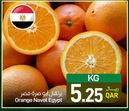 Orange from Egypt available at ســبــار in قطر - أم صلال