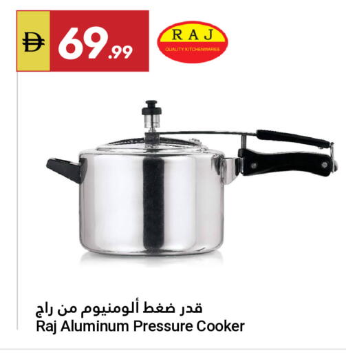available at جراند الإمارات للتسوق in الإمارات العربية المتحدة , الامارات - أبو ظبي