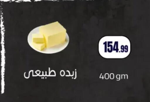 available at مارت فيل in Egypt - القاهرة
