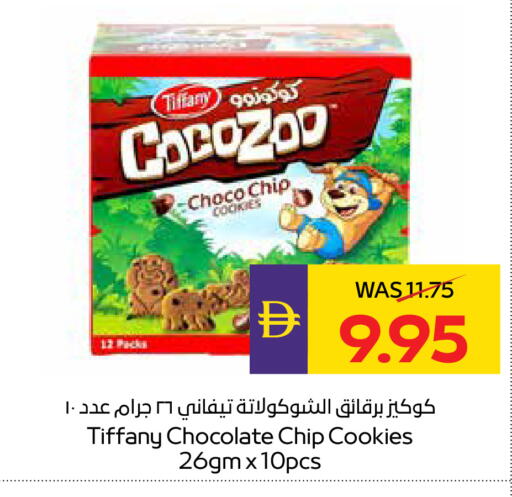 available at ADCOOP in UAE - Ras al Khaimah