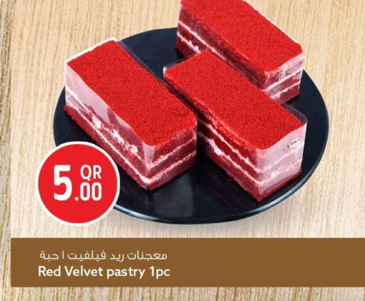 available at Safari Hypermarket in Qatar - Al Daayen