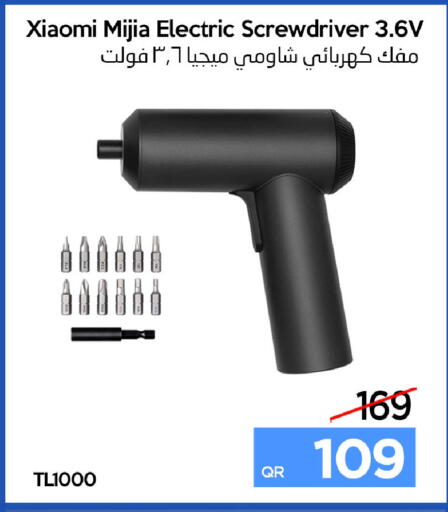 available at آي كونكت in قطر - الخور