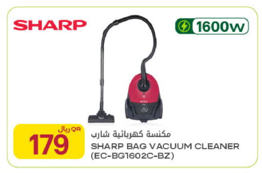 available at Al Meera in Qatar - Al Daayen