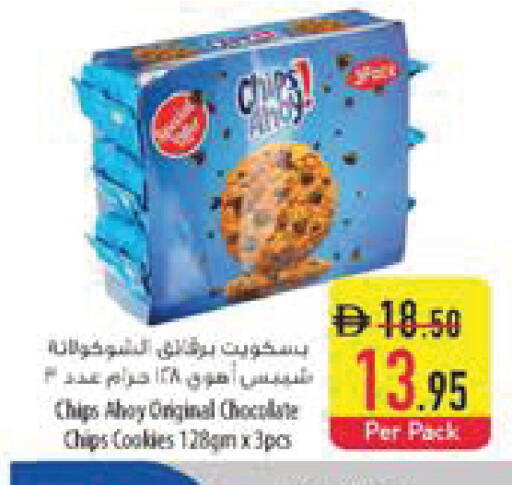available at السفير ماركت in الإمارات العربية المتحدة , الامارات - الشارقة / عجمان