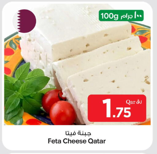 available at بن داود in قطر - الدوحة