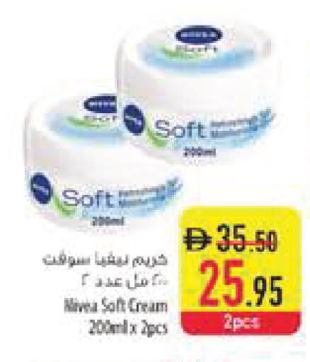 available at السفير ماركت in الإمارات العربية المتحدة , الامارات - ٱلْفُجَيْرَة‎