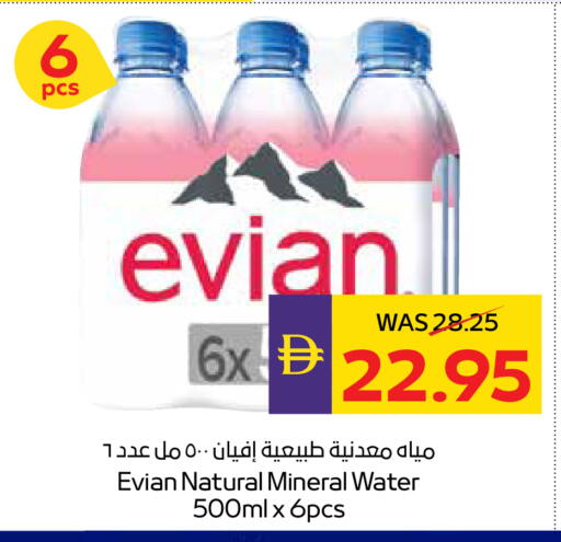available at ADCOOP in UAE - Abu Dhabi