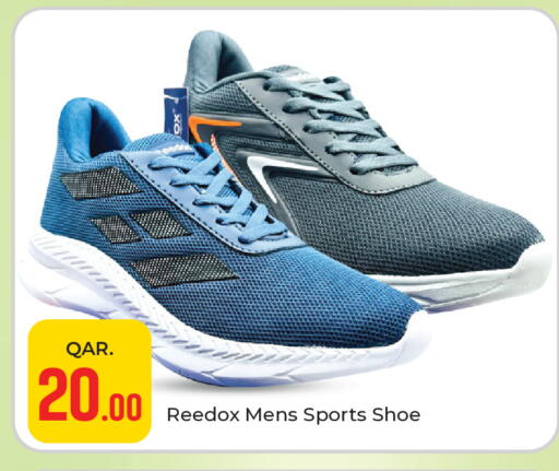 available at Paris Hypermarket in Qatar - Al Rayyan