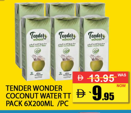 Coconut available at بست كووب للتخفيضات هايبرماركت in الإمارات العربية المتحدة , الامارات - دبي