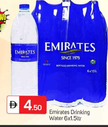 available at TALAL MARKET in UAE - Dubai
