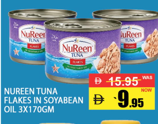 available at بست كووب للتخفيضات هايبرماركت in الإمارات العربية المتحدة , الامارات - دبي