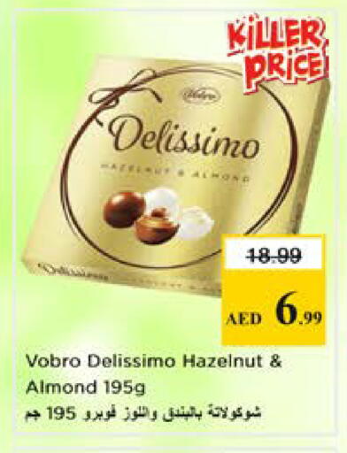 available at Nesto Hypermarket in UAE - Sharjah / Ajman