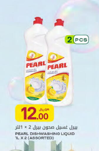 Lemon available at شركة الميرة للمواد الاستهلاكية in قطر - الوكرة