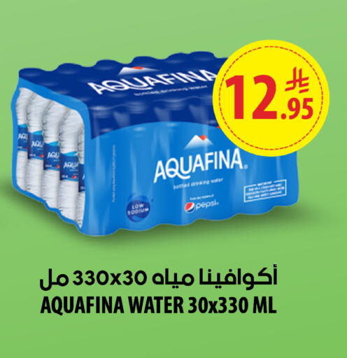 available at Meed in KSA, Saudi Arabia, Saudi - Sakaka