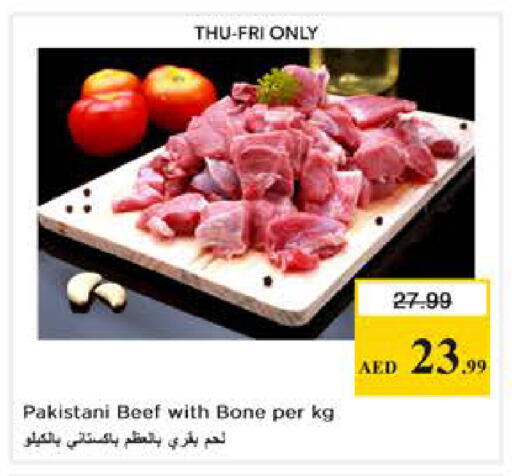available at Nesto Hypermarket in UAE - Abu Dhabi