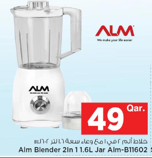 available at Mark & Save  in Qatar - Al-Shahaniya