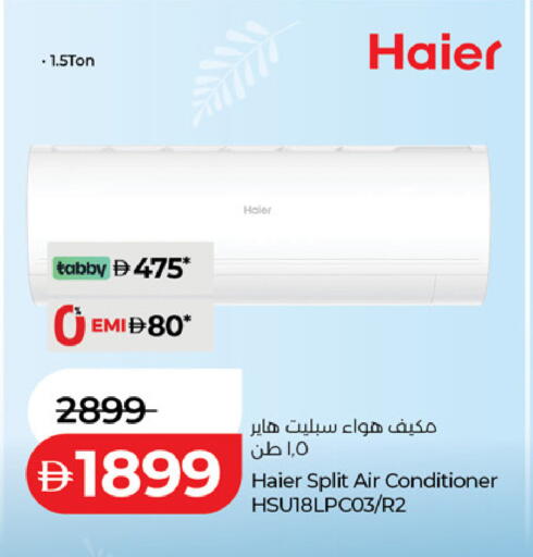 available at لولو هايبرماركت in الإمارات العربية المتحدة , الامارات - رَأْس ٱلْخَيْمَة
